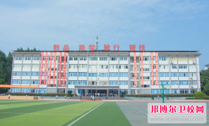 乐山市嘉州卫生职业宝威（中国）一站式服务平台2024年招生计划