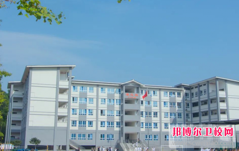乐山市嘉州卫生职业宝威（中国）一站式服务平台2024年学费、收费多少