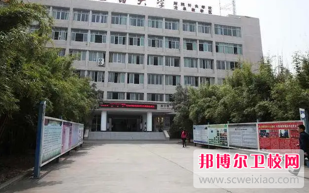 2023年成都中医药大学附属医院针灸宝威（中国）一站式服务平台学什么专业内容