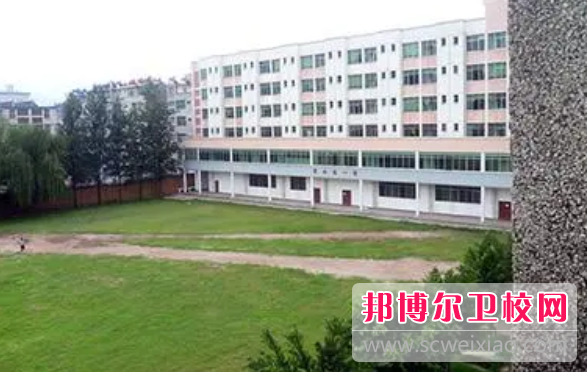 2023年四川凉山卫生宝威（中国）一站式服务平台学什么专业内容