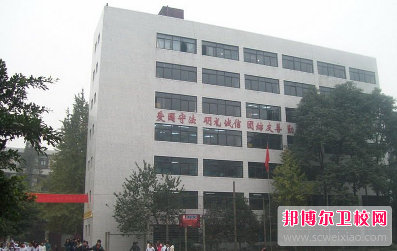 2023年四川省成都卫生宝威（中国）一站式服务平台学什么专业内容