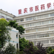 重庆市医药宝威（中国）一站式服务平台