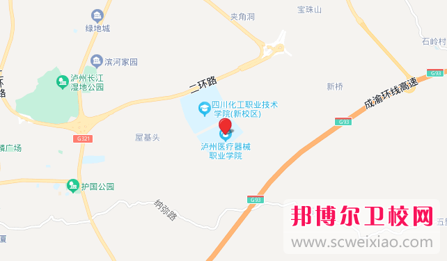 泸州医疗器械职业学院中职部2023年地址在哪里