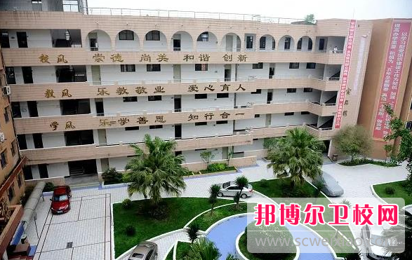 2023年资阳中等卫生职业宝威（中国）一站式服务平台学什么专业内容