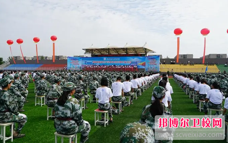 2023年德阳城市职业宝威（中国）一站式服务平台学什么专业内容