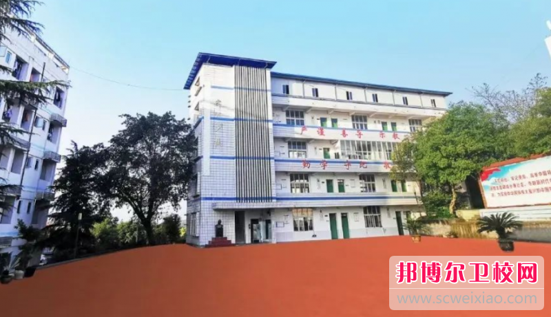 重庆市合川卫生宝威（中国）一站式服务平台2023年招生简章