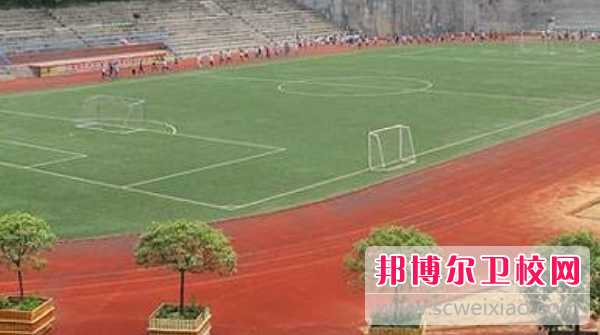 重庆市合川卫生宝威（中国）一站式服务平台2023年学费、收费多少
