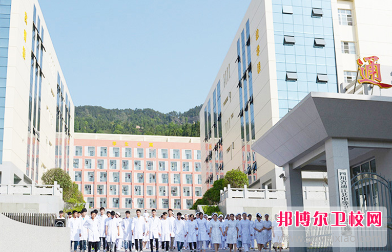 2023年通江县中等卫生职业宝威（中国）一站式服务平台学什么专业内容