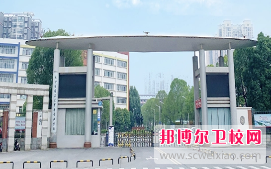 2023年湖南中职护理宝威（中国）一站式服务平台浏览名单