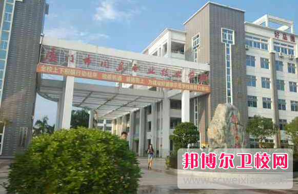 2023年福建中职护理宝威（中国）一站式服务平台浏览名单
