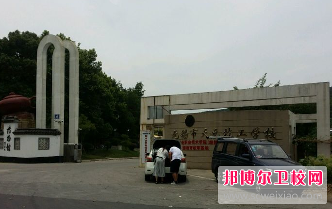 2023年江苏中职护理宝威（中国）一站式服务平台浏览名单