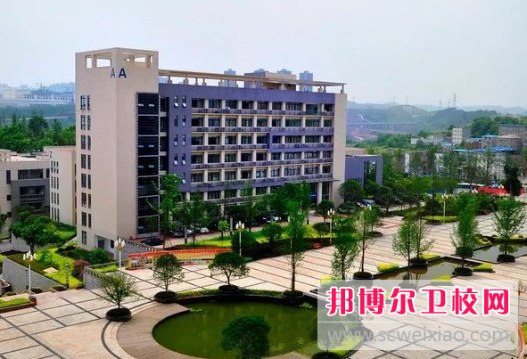 2023年重庆中职护理宝威（中国）一站式服务平台浏览名单