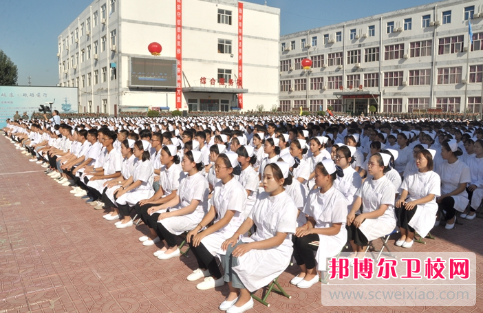 2023年河北中职护理宝威（中国）一站式服务平台浏览名单