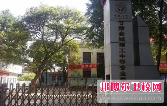 2023年宝威体育平台中职护理宝威（中国）一站式服务平台浏览名单