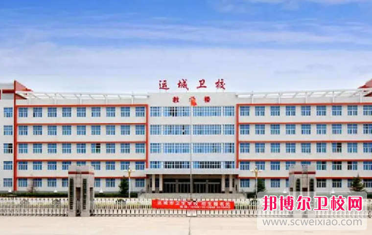 2023运城护理职业学院分数线最低是多少（参考2022年）