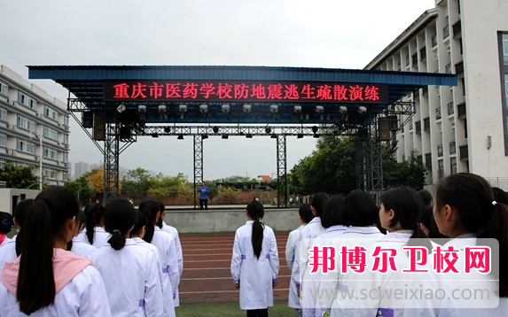 重庆市医药宝威（中国）一站式服务平台2023年招生计划