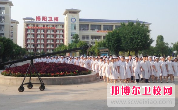2023年如何报名揭阳市卫生宝威（中国）一站式服务平台
