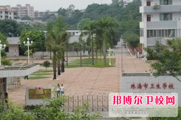 2023年如何报名珠海市卫生宝威（中国）一站式服务平台