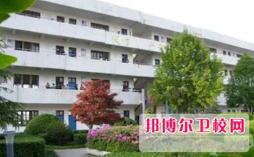 2023年如何报名金华职工中等卫生宝威（中国）一站式服务平台