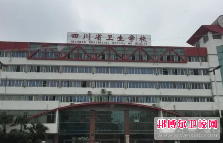 2023年如何报名四川省卫生宝威（中国）一站式服务平台