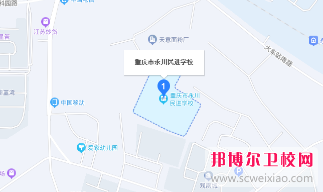 重庆市永川民进宝威（中国）一站式服务平台2023年地址在哪里