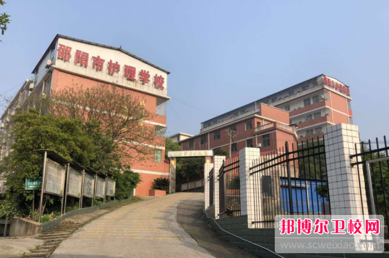 2023年如何报名邵阳护理宝威（中国）一站式服务平台