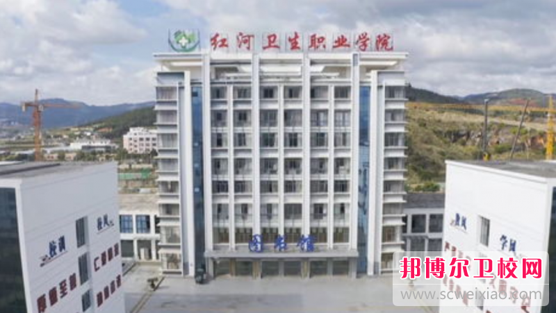 2023年红河卫生职业学院护理专业前景怎么样