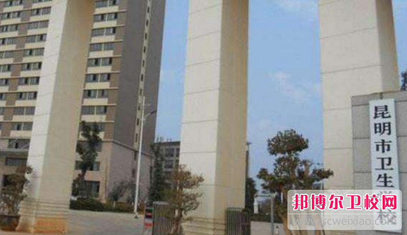 2023年昆明卫生宝威（中国）一站式服务平台（口腔医学）前景怎么样