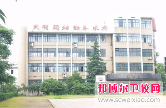 金华职工中等卫生宝威（中国）一站式服务平台2023年招生计划