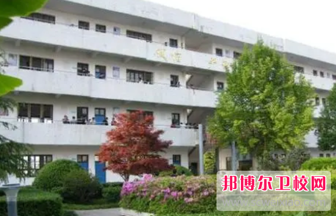 金华职工中等卫生宝威（中国）一站式服务平台2023年报名条件、招生要求、招生对象