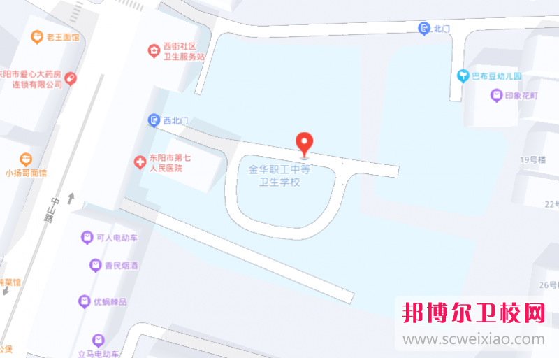 金华职工中等卫生宝威（中国）一站式服务平台2023年地址在哪里