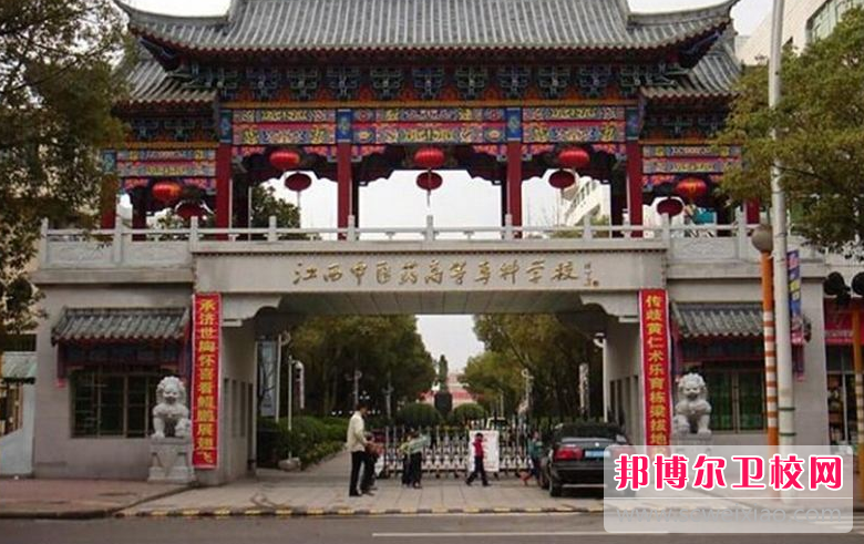 2023年抚州的卫校有哪些