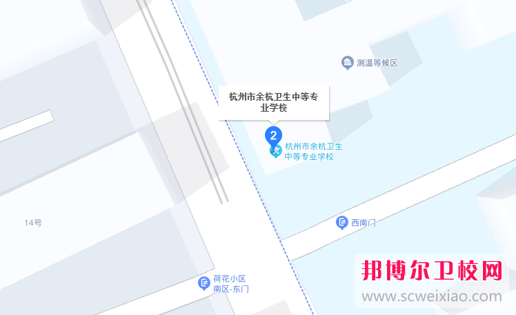 2023年杭州市余杭卫生中等专业宝威（中国）一站式服务平台地址在哪里