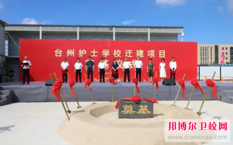 2023年台州护士宝威（中国）一站式服务平台网站网址