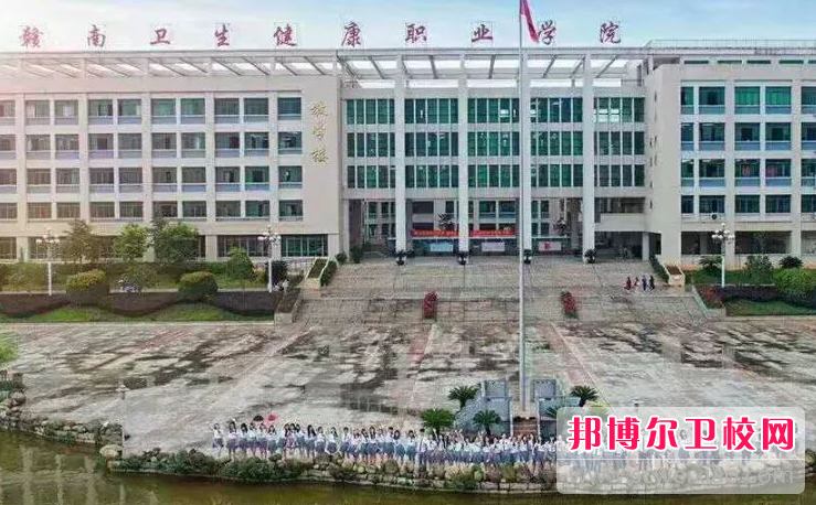 2023年江西省赣州卫生宝威（中国）一站式服务平台的助学政策有哪些
