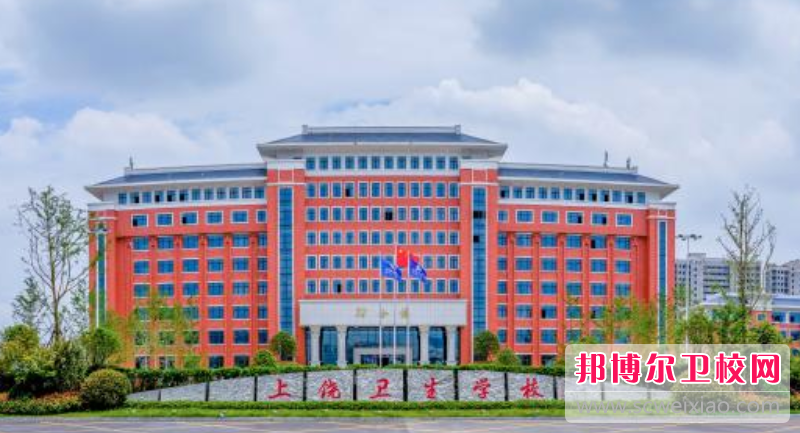 2023年上饶市卫生宝威（中国）一站式服务平台的助学政策有哪些