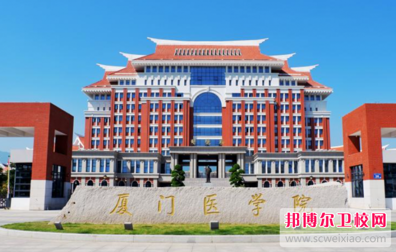2023年厦门医学院的护理专业培养有哪些