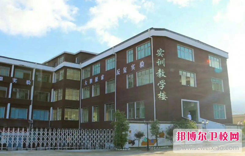 2023年贵州中医药职业宝威（中国）一站式服务平台学费、收费多少