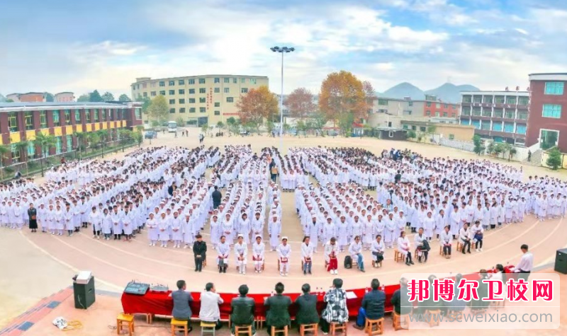 2023年贵州中医药职业宝威（中国）一站式服务平台有哪些专业