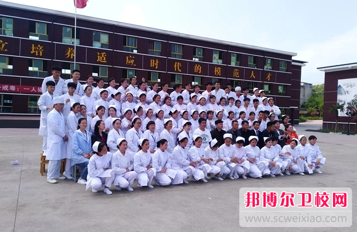 2023年贵州中医药职业宝威（中国）一站式服务平台招生办联系电话