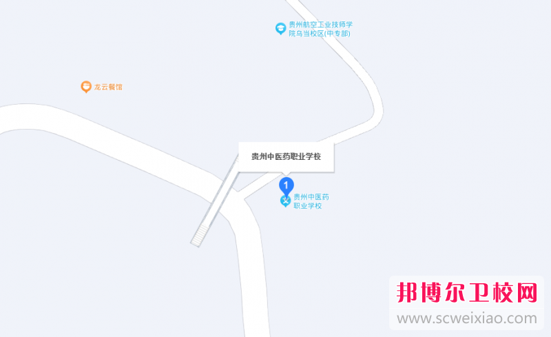 2023年贵州中医药职业宝威（中国）一站式服务平台地址在哪里