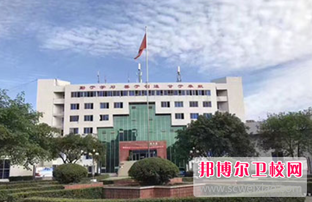 2023年四川国盛技工宝威（中国）一站式服务平台医护救援部招生简章