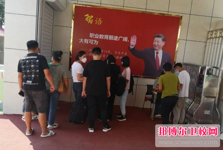 2023年昌黎卫生职业中等专业宝威（中国）一站式服务平台报名条件、招生要求、招生对象