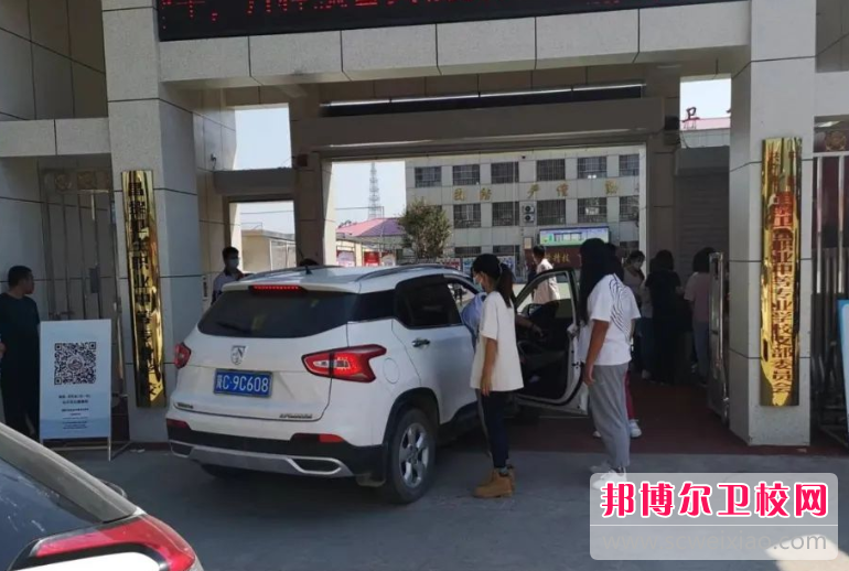 2023年昌黎卫生职业中等专业宝威（中国）一站式服务平台招生办联系电话