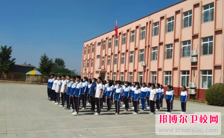 2023年昌黎卫生职业中等专业宝威（中国）一站式服务平台网站网址