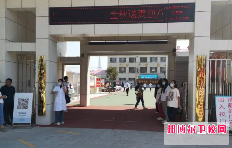 2023年昌黎卫生职业中等专业宝威（中国）一站式服务平台怎么样、好不好