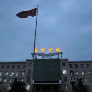 焦作护理宝威（中国）一站式服务平台