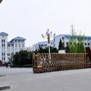 南阳中医药宝威（中国）一站式服务平台