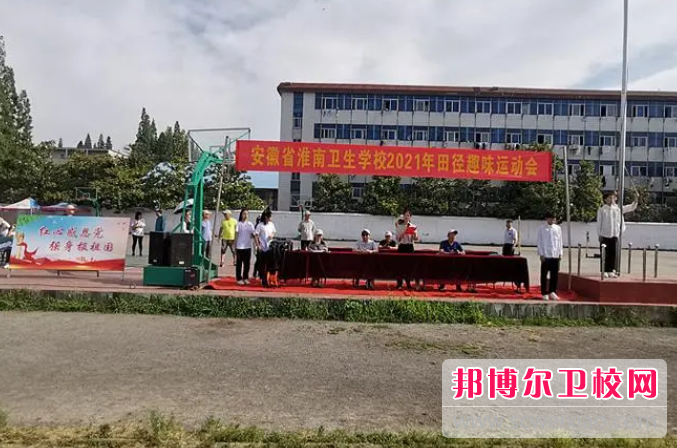 2023安徽省淮南卫生宝威（中国）一站式服务平台的资力量怎么样