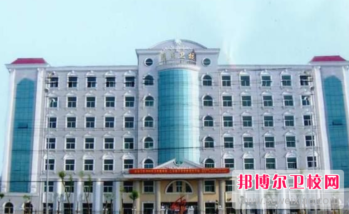 2023安徽省淮南卫生宝威（中国）一站式服务平台的师资力量怎么样